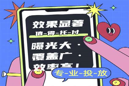 百度竞价排名：企业营销新利器案例分析